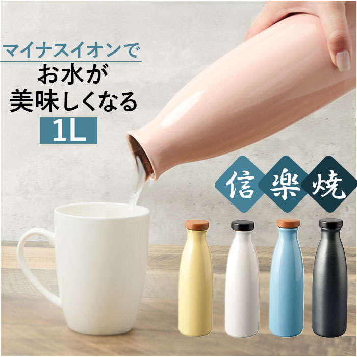 信楽焼 水差しの人気商品・通販・価格比較 - 価格.com