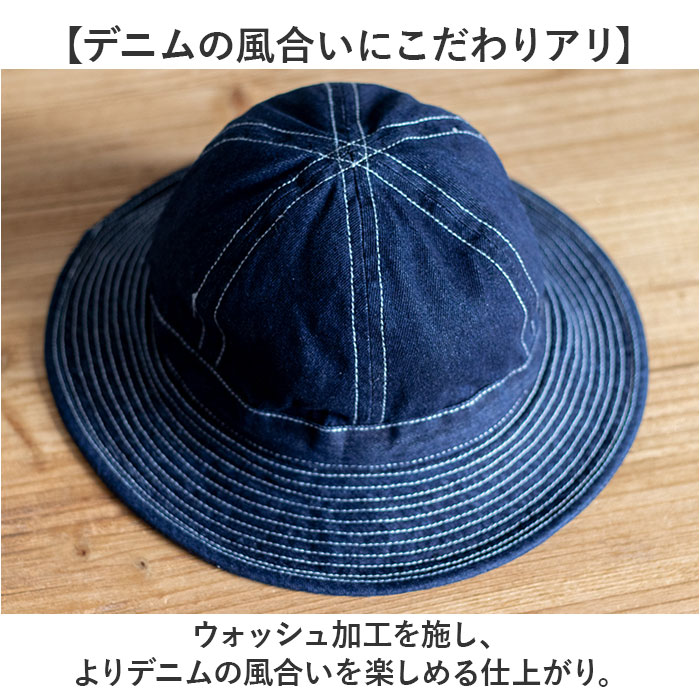 ハット メンズ ファティーグハット 通販 fatigue hat 帽子 バケットハット デニム PP062YN メトロハット 新品 復刻 米軍 USタイプ アメリカ軍 denim ハット |  | 04