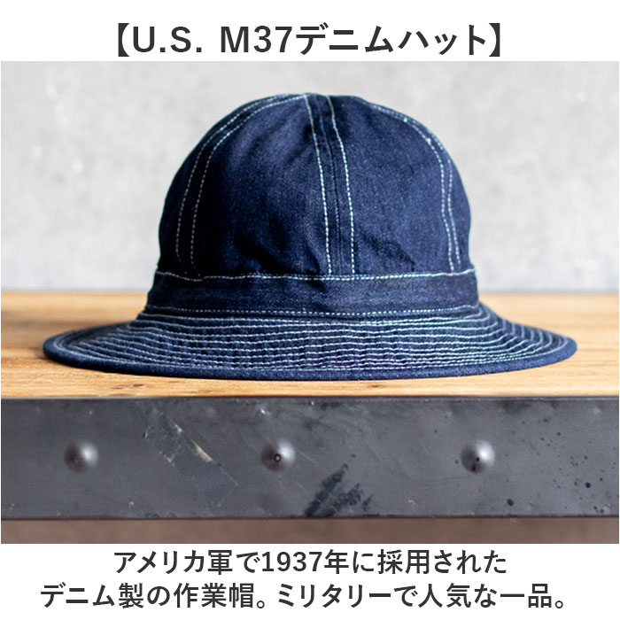 ハット メンズ ファティーグハット 通販 fatigue hat 帽子 バケットハット デニム PP062YN メトロハット 新品 復刻 米軍 USタイプ アメリカ軍 denim ハット |  | 05