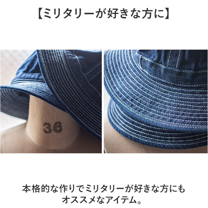 ハット メンズ ファティーグハット 通販 fatigue hat 帽子 バケットハット デニム PP062YN メトロハット 新品 復刻 米軍 USタイプ アメリカ軍 denim ハット |  | 08