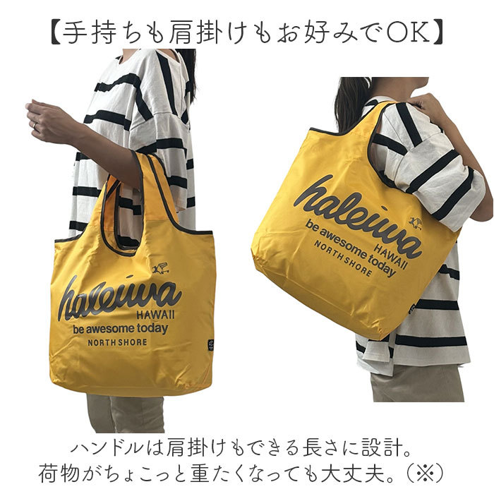 ハレイワハッピーマーケット エコバッグ 通販 HALEIWA HAPPY MARKET 保冷バッグ エコバック 保冷バック お買い物バッグ ハレイワハッピーマーケット |  | 07