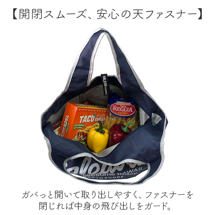 ハレイワハッピーマーケット エコバッグ 通販 HALEIWA HAPPY MARKET 保冷バッグ エコバック 保冷バック お買い物バッグ ハレイワハッピーマーケット |  | 09