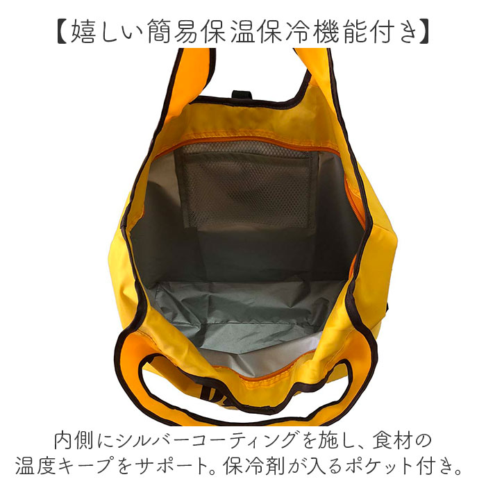 ハレイワハッピーマーケット エコバッグ 通販 HALEIWA HAPPY MARKET 保冷バッグ エコバック 保冷バック お買い物バッグ ハレイワハッピーマーケット |  | 10