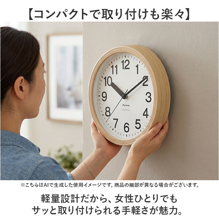 電波掛時計 電波掛け時計 通販 掛け時計 壁掛け時計 アナログ時計 電波
