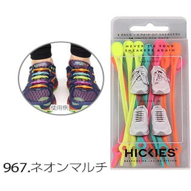 ヒッキーズ ホワイト 白 HICKIES 靴ひも ラバー おしゃれ ほどけない かんたん シューレース 結ばない くつひも ゴム | ブランド登録なし | 14