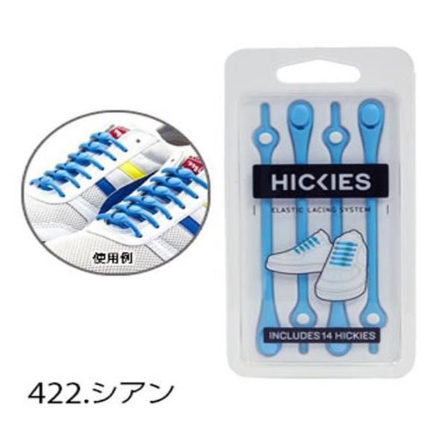 ヒッキーズ ホワイト 白 HICKIES 靴ひも ラバー おしゃれ ほどけない かんたん シューレース 結ばない くつひも ゴム | ブランド登録なし | 07