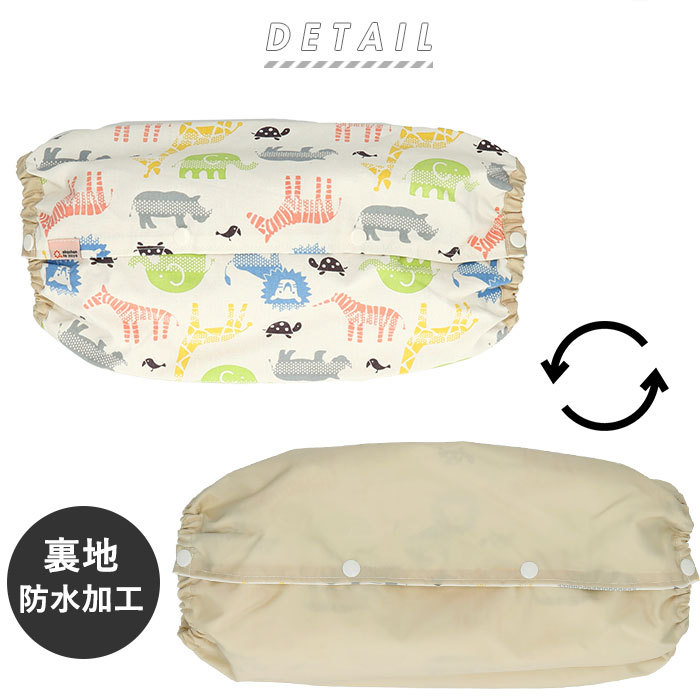 かば あかちゃんといっしょ おしゃれ カバー コンパクト ベビー用品 収納 収納カバー 可愛い 抱っこひもカバー 抱っこ紐 男の子 通販 最大93 Offクーポン 抱っこ紐