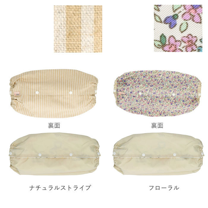 抱っこ紐 収納 カバー 通販 収納カバー おしゃれ 可愛い 抱っこひもカバー あかちゃんといっしょ コンパクト ベビー用品 男の子 女の子 収納ケース  :himocover:BACKYARD FAMILY ママタウン 通販 