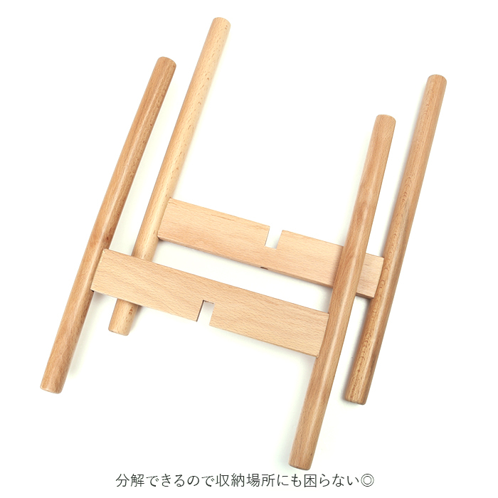 価格は安く フラワースタンド 木製 通販 円形 丸型 木脚 脚付 フラワーポット プランタースタンド スタンド 鉢台 植木鉢台 プランター 花台 鉢スタンド 北欧 室内 屋外 Heartlandgolfpark Com