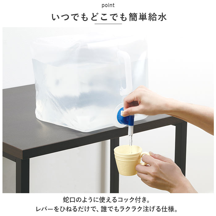 水タンク 通販水タンク 15リットル 給水タンク 非常事隊 非常事態 水 タンク ポリタンク ウォータータンク ウォータージャグ 折りたたみ 折りたためる 水タンク | ブランド登録なし | 03