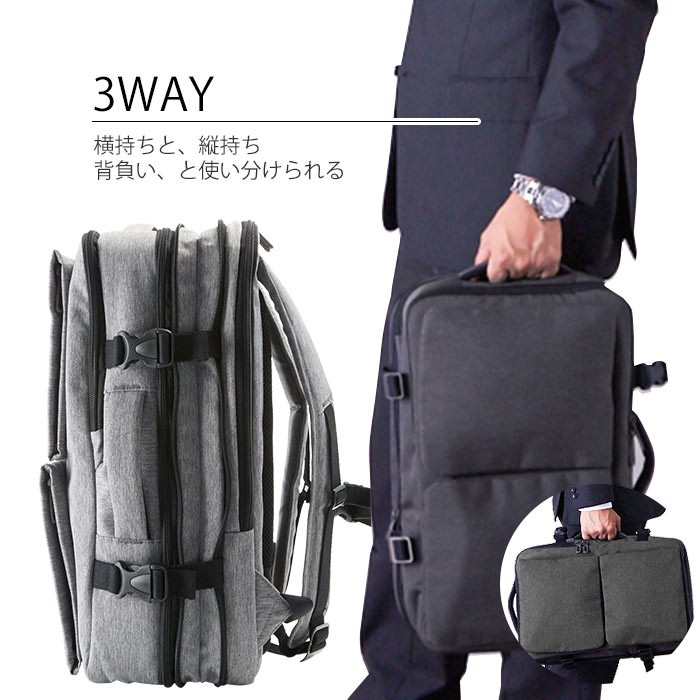 っているの リュック 通学 通勤 ビジネスバッグ 撥水 はっ水 ビジネスリュック Backyard Family 通販 Paypayモール メンズ ビジネス 通販 ブランド 社会人 学生 大学生 おしゃれ シンプル 大容量 っているの