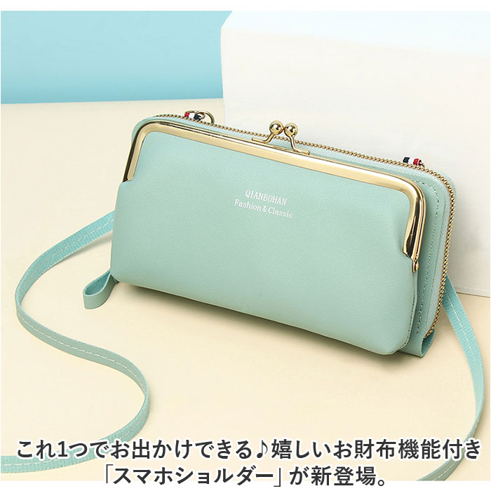 お財布 ショルダー 通販 スマホショルダー レ...の詳細画像1