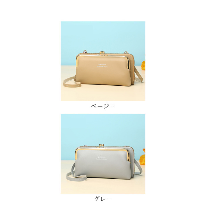 BACKYARD FAMILY（バックヤードファミリー） お財布 ショルダー 通販
