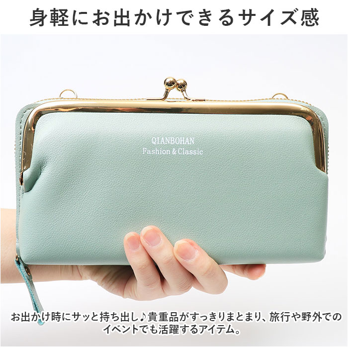 お財布 ショルダー 通販 スマホショルダー レ...の詳細画像2