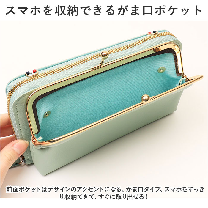 お財布 ショルダー 通販 スマホショルダー レ...の詳細画像3
