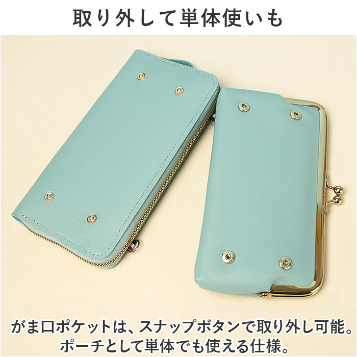 お財布 ショルダー 通販 スマホショルダー レ...の詳細画像4