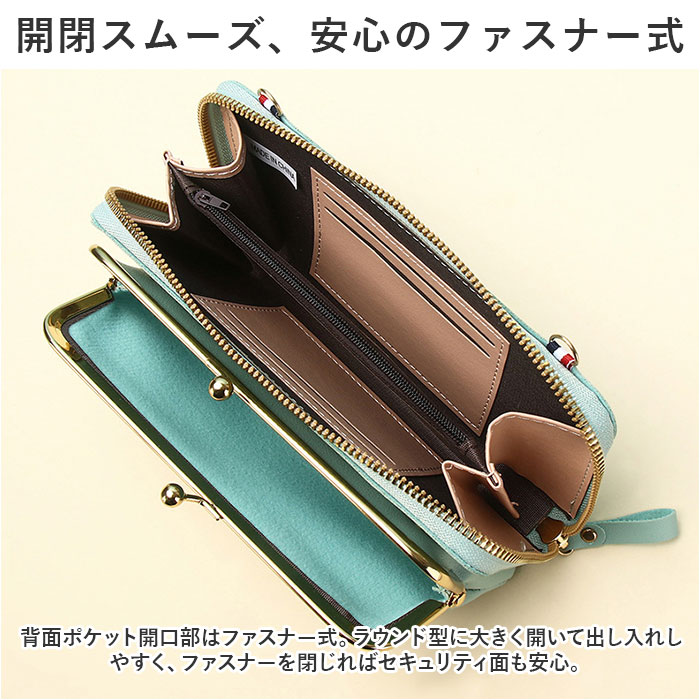 お財布 ショルダー 通販 スマホショルダー レ...の詳細画像5