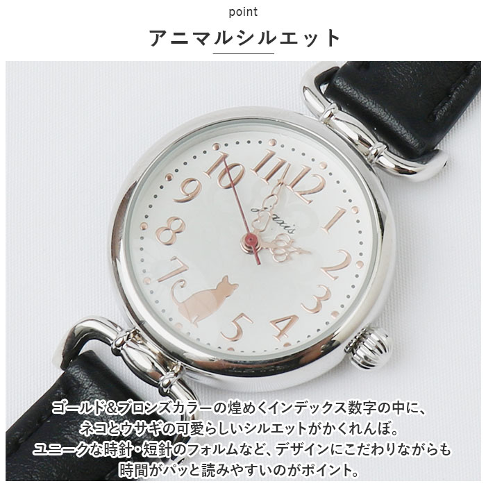 ジェイアクシス 腕時計 通販 J-AXIS HL194 リストウォッチ 時計 ウォッチ レディース 合皮 ベルト フェイクレザー アナログ 3針 おしゃれ ジェイアクシス | J-AXIS | 07