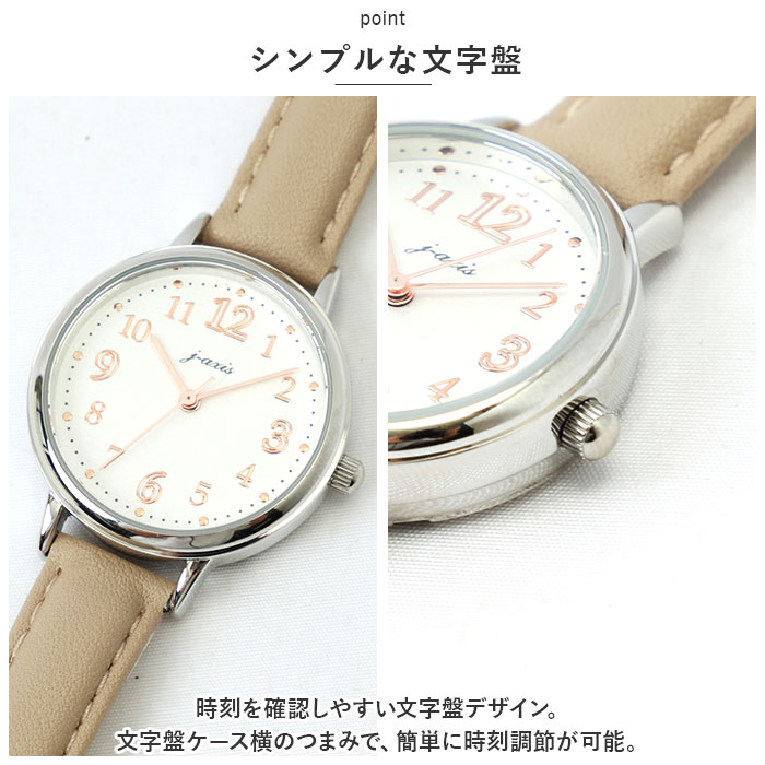 ジェイアクシス 腕時計 通販 J-AXIS HL269 リストウォッチ 時計 ウォッチ レディース 合皮 ベルト フェイクレザー アナログ 3針 おしゃれ ジェイアクシス | J-AXIS | 08