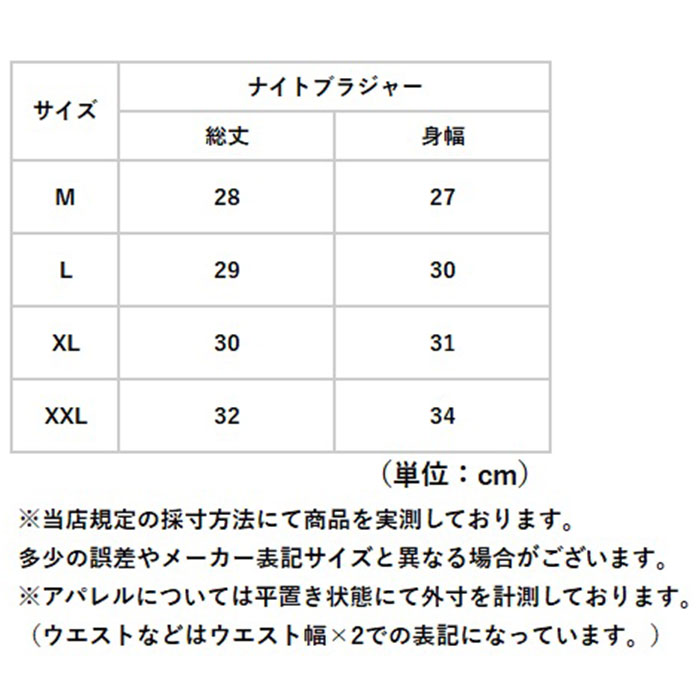 ブラ ナイトブラ ブラジャー レディース 通販 ノンワイヤーブラ シームレスブラ 脇高ブラ 夜用ブラ 下着 肌着 ノンワイヤー シームレス 脇高 ラク ブラ | BACKYARD FAMILY | 16