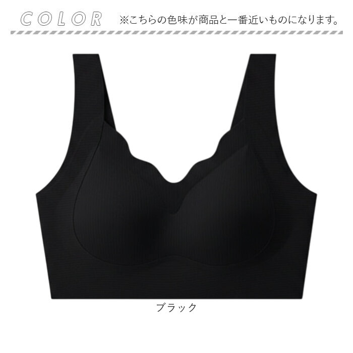 ブラ ナイトブラ ブラジャー レディース 通販 ノンワイヤーブラ シームレスブラ 脇高ブラ 夜用ブラ 下着 肌着 ノンワイヤー シームレス 脇高 ラク ブラ | BACKYARD FAMILY | 17