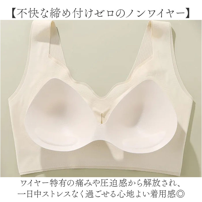 ブラ ナイトブラ ブラジャー レディース 通販 ノンワイヤーブラ シームレスブラ 脇高ブラ 夜用ブラ 下着 肌着 ノンワイヤー シームレス 脇高 ラク ブラ | BACKYARD FAMILY | 06