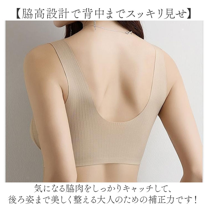 ブラ ナイトブラ ブラジャー レディース 通販 ノンワイヤーブラ シームレスブラ 脇高ブラ 夜用ブラ 下着 肌着 ノンワイヤー シームレス 脇高 ラク ブラ | BACKYARD FAMILY | 07