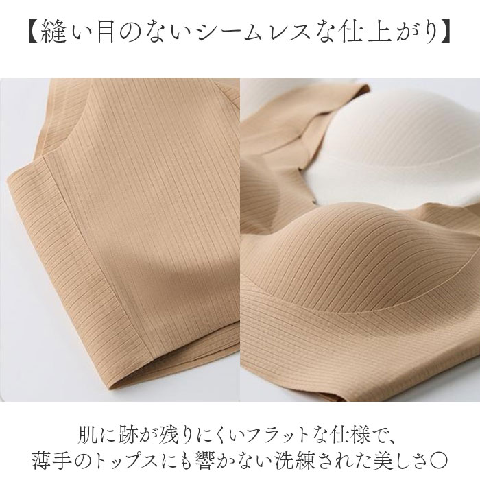 ブラ ナイトブラ ブラジャー レディース 通販 ノンワイヤーブラ シームレスブラ 脇高ブラ 夜用ブラ 下着 肌着 ノンワイヤー シームレス 脇高 ラク ブラ | BACKYARD FAMILY | 08
