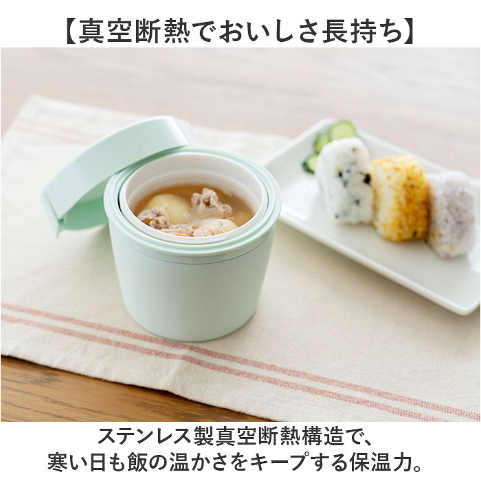 ランタス カフェ丼 500ml 通販 アスベル 弁当箱 保温弁当箱 丼 カフェ丼ランチボックス お弁当箱 保温 保冷 保温ランチジャー スープジャー ランタス |  | 04