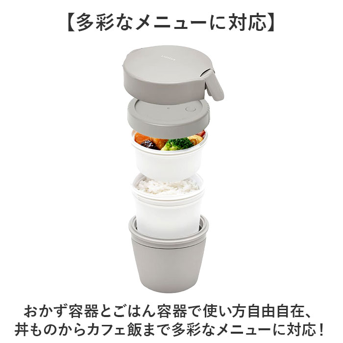 ランタス カフェ丼 500ml 通販 アスベル 弁当箱 保温弁当箱 丼 カフェ丼ランチボックス お弁当箱 保温 保冷 保温ランチジャー スープジャー ランタス |  | 07