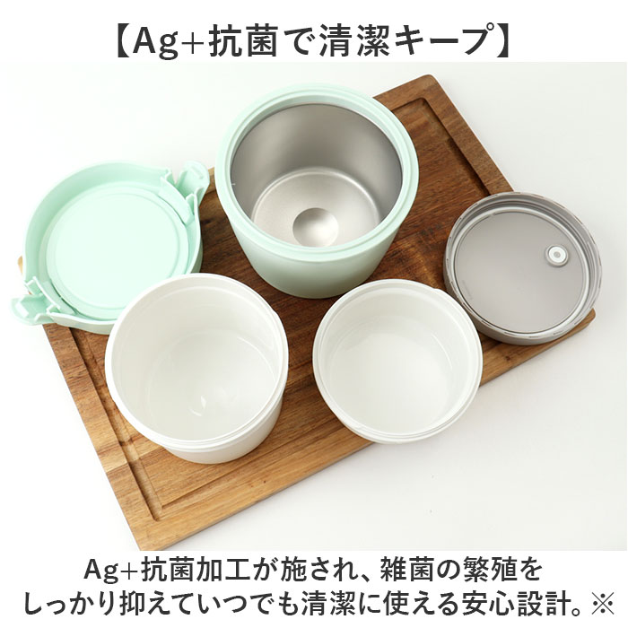 ランタス カフェ丼 500ml 通販 アスベル 弁当箱 保温弁当箱 丼 カフェ丼ランチボックス お弁当箱 保温 保冷 保温ランチジャー スープジャー ランタス |  | 08