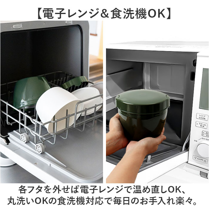 ランタス カフェ丼 800ml 通販 アスベル 弁当箱 保温弁当箱 丼 カフェ丼ランチボックス お弁当箱 保温 保冷 保温ランチジャー ランチポット ランタス |  | 06