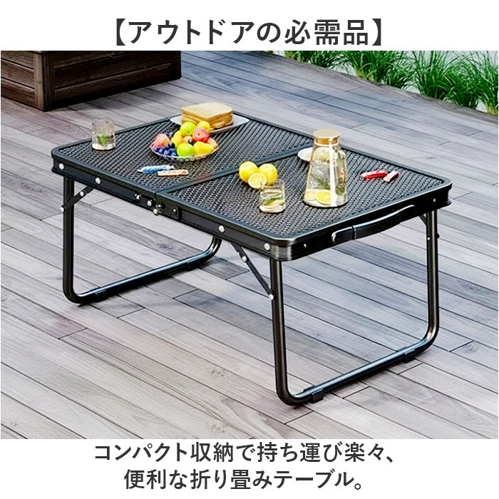 折りたたみテーブル キャンプ 通販 アウトドアテーブル 折りたたみ バーベキューテーブル BBQ テーブル 高さ調節 折り畳み 折りたたみテーブル |  | 02