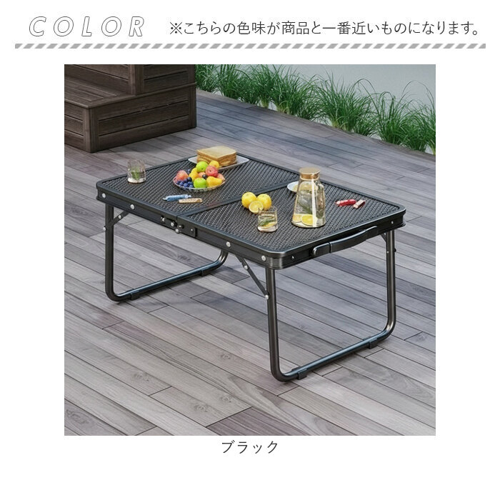 折りたたみテーブル キャンプ 通販 アウトドアテーブル 折りたたみ バーベキューテーブル BBQ テーブル 高さ調節 折り畳み 折りたたみテーブル |  | 08