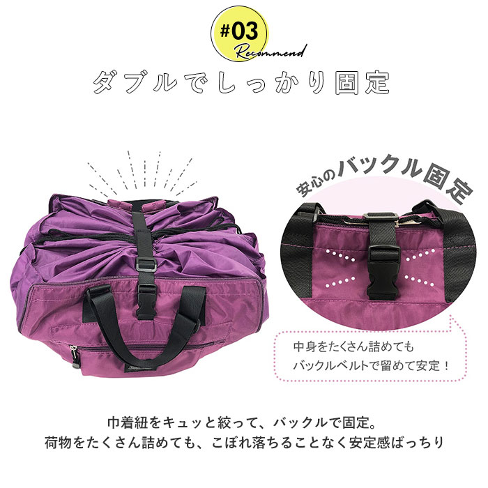 ハーベストムーン Harvest moom ハーベストムーン #3490 レジカゴバッグ リュック＆トート レジカゴ バッグ レジかごセット マルシェバッグ 大容量 |  | 17