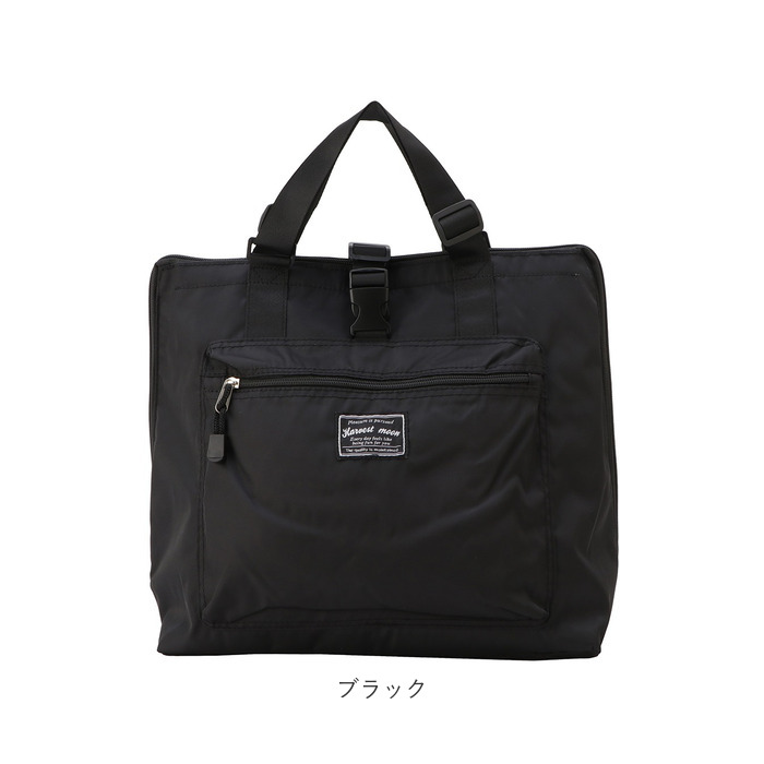 ハーベストムーン Harvest moom ハーベストムーン #3490 レジカゴバッグ リュック＆トート レジカゴ バッグ レジかごセット マルシェバッグ 大容量 |  | 23