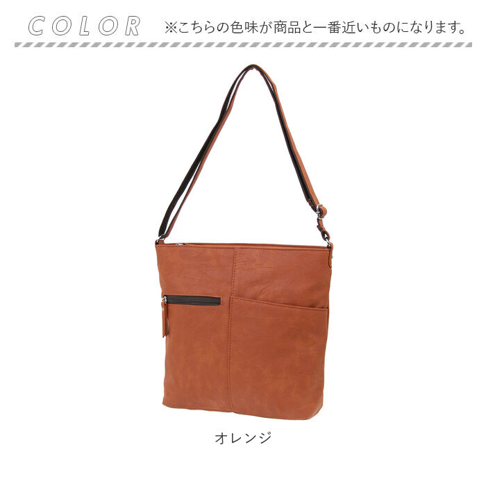 ハーベストムーン Harvest 通販Harvest moom ハーベストムーン ショルダーバッグ ショルダーバック ショルダー 斜めがけ フェイクレザー 合皮 大きめ 3層 |  | 17