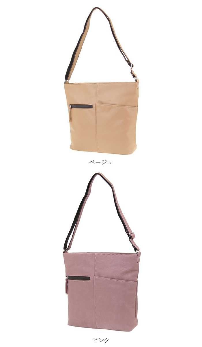 ハーベストムーン Harvest 通販Harvest moom ハーベストムーン ショルダーバッグ ショルダーバック ショルダー 斜めがけ フェイクレザー 合皮 大きめ 3層 |  | 22