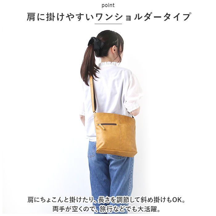 ハーベストムーン Harvest 通販Harvest moom ハーベストムーン ショルダーバッグ ショルダーバック ショルダー 斜めがけ フェイクレザー 合皮 大きめ 3層 |  | 07