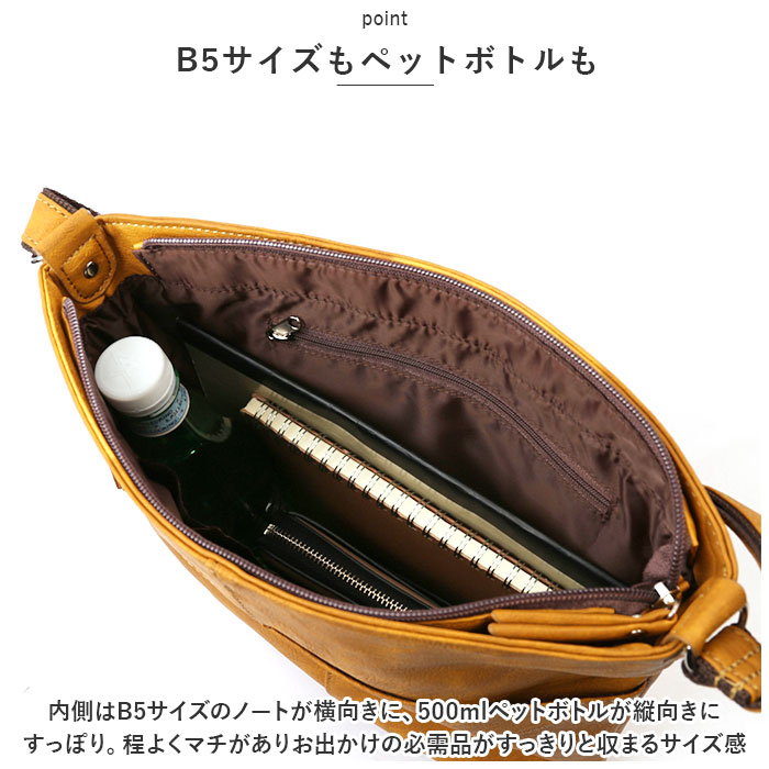 ハーベストムーン Harvest 通販Harvest moom ハーベストムーン ショルダーバッグ ショルダーバック ショルダー 斜めがけ フェイクレザー 合皮 大きめ 3層 |  | 09