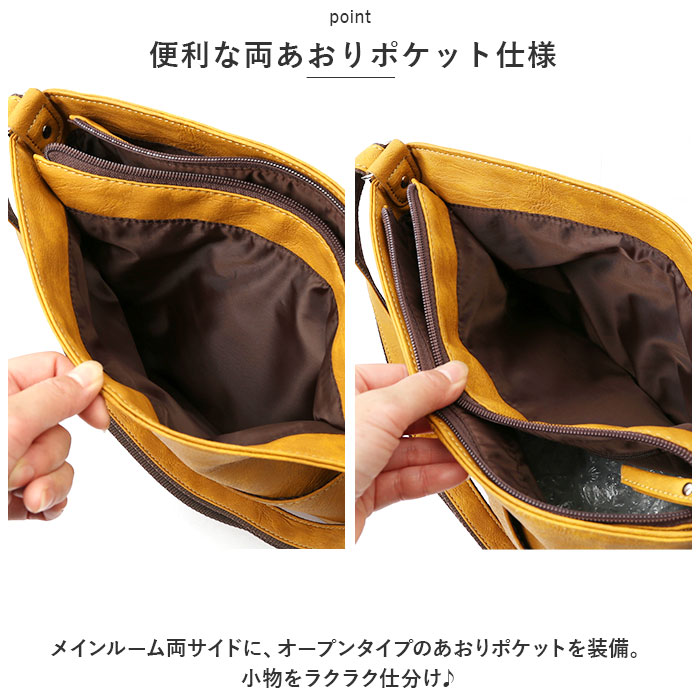 ハーベストムーン Harvest 通販Harvest moom ハーベストムーン ショルダーバッグ ショルダーバック ショルダー 斜めがけ フェイクレザー 合皮 大きめ 3層 |  | 10