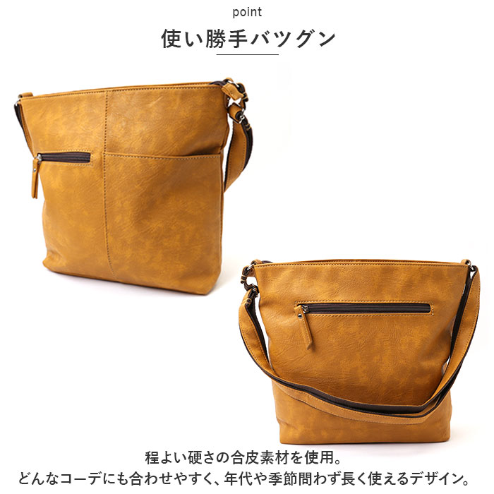 ハーベストムーン Harvest 通販Harvest moom ハーベストムーン ショルダーバッグ ショルダーバック ショルダー 斜めがけ フェイクレザー 合皮 大きめ 3層 |  | 12