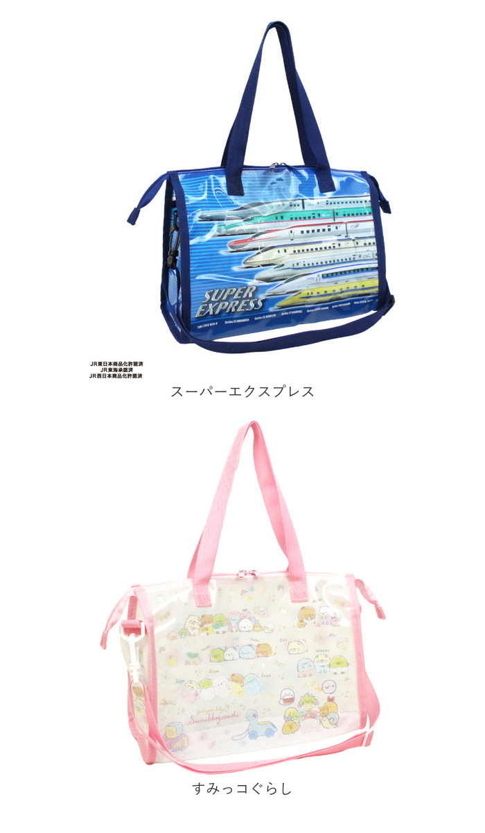 高波クリエイト プールバッグ 縫製 マチあり キャラクター 通販 プールバック ビーチバッグ ビーチバック ビニールバッグ ビニールバック 高波クリエイト | すみっコぐらし | 23