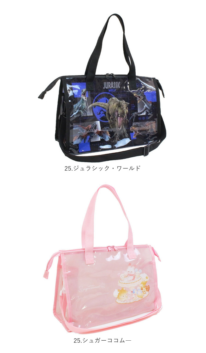 高波クリエイト プールバッグ 縫製 マチあり キャラクター 通販 プールバック ビーチバッグ ビーチバック ビニールバッグ ビニールバック 高波クリエイト | すみっコぐらし | 27