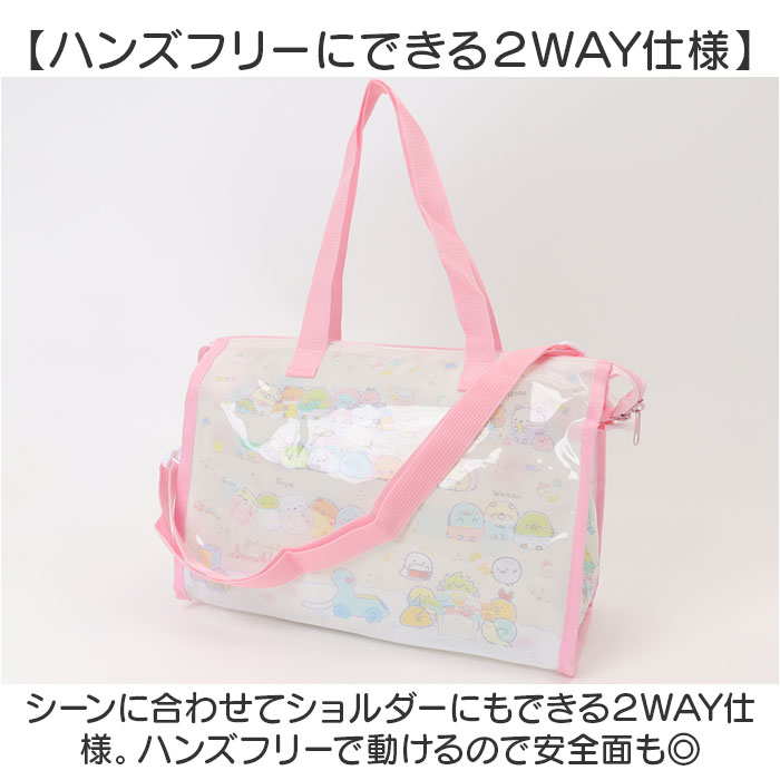 高波クリエイト プールバッグ 縫製 マチあり キャラクター 通販 プールバック ビーチバッグ ビーチバック ビニールバッグ ビニールバック 高波クリエイト | すみっコぐらし | 16