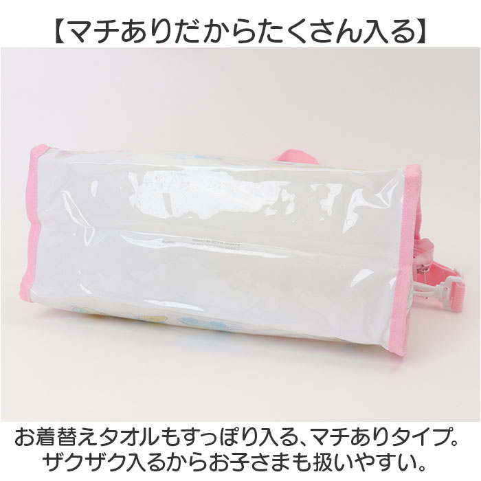 高波クリエイト プールバッグ 縫製 マチあり キャラクター 通販 プールバック ビーチバッグ ビーチバック ビニールバッグ ビニールバック 高波クリエイト | すみっコぐらし | 17