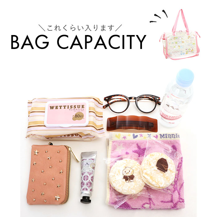 高波クリエイト プールバッグ 縫製 マチあり キャラクター 通販 プールバック ビーチバッグ ビーチバック ビニールバッグ ビニールバック 高波クリエイト | すみっコぐらし | 21