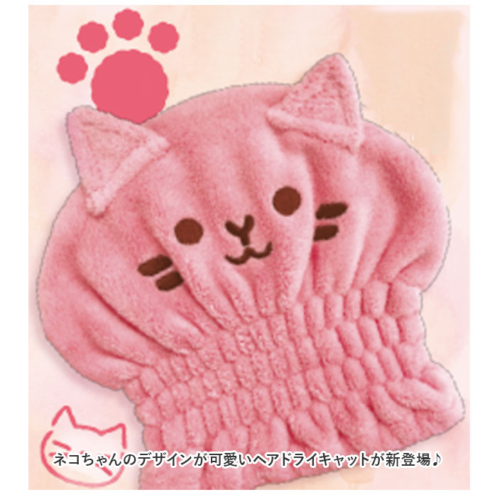 タオルキャップ 通販タオルキャップ 大人 ヘアドライキャット ヘアドライタオル ヘアドライキャップ 吸水 タオル ヘアキャップ タオルキャップ | ブランド登録なし | 05
