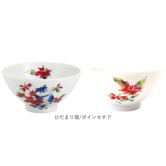 お茶碗 小さめ 可愛い 通販 子供 子ども こども 猫 ネコ ねこ 茶わん 子ども食器 ご飯茶碗 内祝い 引き出物 猫グッズ シンプル キャラクター 猫柄 お茶碗 | BACKYARD FAMILY | 15