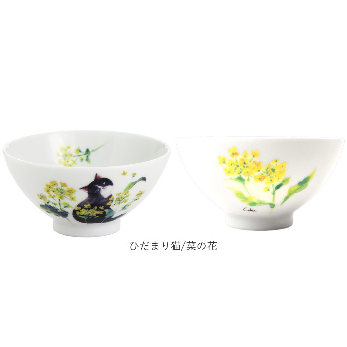 お茶碗 小さめ 可愛い 通販 子供 子ども こども 猫 ネコ ねこ 茶わん 子ども食器 ご飯茶碗 内祝い 引き出物 猫グッズ シンプル キャラクター 猫柄 お茶碗 | BACKYARD FAMILY | 16